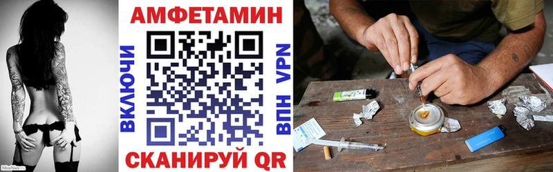 Амфетамин 98%  Андреаполь 
