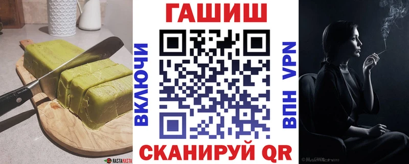 Canna-Cookies конопля  Андреаполь 