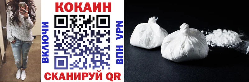 Cocaine Боливия  omg ТОР  Андреаполь 