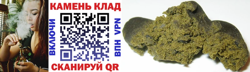 ГАШИШ убойный  Андреаполь 