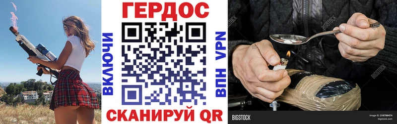маркетплейс телеграм  Андреаполь  Героин VHQ  наркотики 