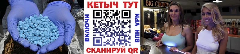 купить  сайты  Андреаполь  КЕТАМИН VHQ 