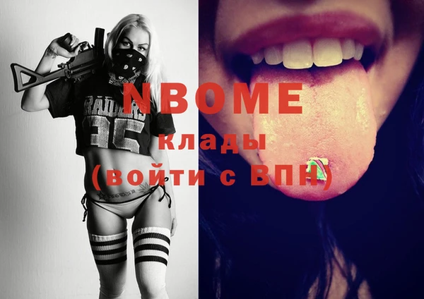 Альфа ПВП Алексин