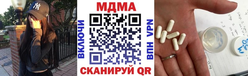продажа наркотиков  Андреаполь  MDMA кристаллы 